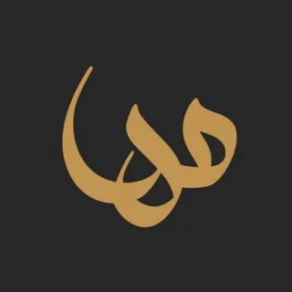 #الرخصة_المهنية_مها