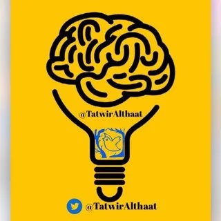 تطوير الذات وعلم النفس