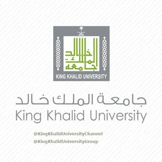 King Khalid University Channel - قناة جامعة الملك خالد