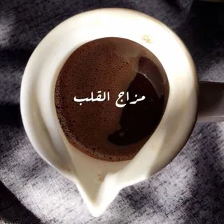 رمزيات 🌸🍃