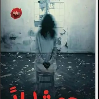 Ok Books • كتب و روايات