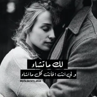 خرابش في الحب♥