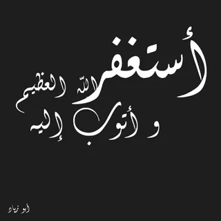 عصــارة السنيــن