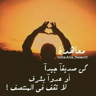 منعطف اخر