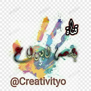 بـ🔊ـصـّمة /̠❥ ابــــداع