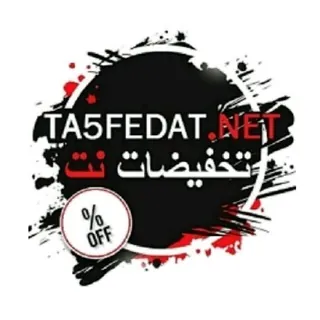 تخفيضات نت السعودية Ta5fedat.net 🇸🇦