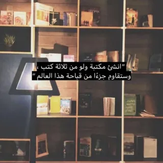 ديننا الاسلام