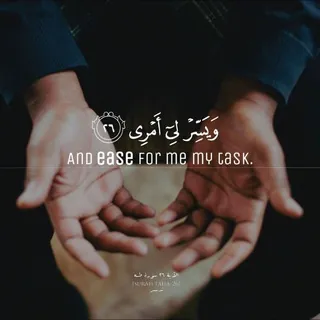 نفحات ربانية