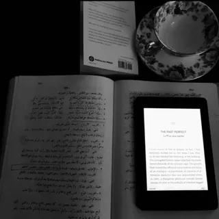 السَّدَم