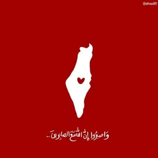 ✨⛅🇵🇸•غيمـಿـهہ𓂆 𝓒𝓵𝓸𝓾𝓭 •🇵🇸⛅✨