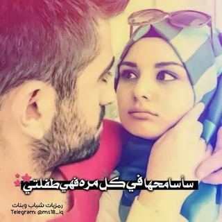 تٰہٰٖرٰاٰفٰہٰٖتٰہٰٖ عٰہٰٖشٰہٰٖكٰہٰٖ ֆ🙈💜❙✰ ﴾