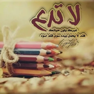 💞 ღ بعثــہرة مـشاعہــر