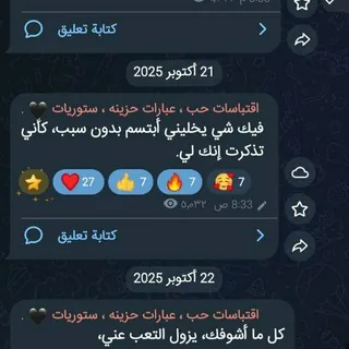 متجر شراء قنوات
