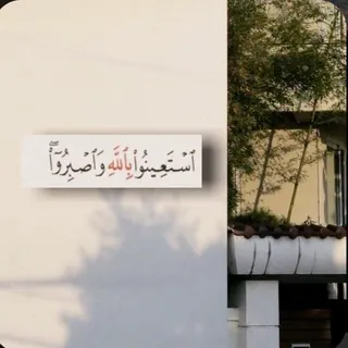للأجر