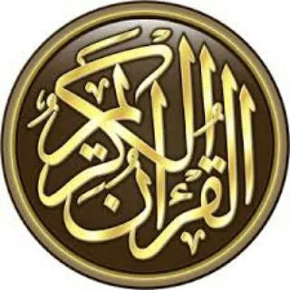 تلاوات خاشعة لسور كامله من القرآن الكريم