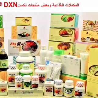 dxn دليل الصحة والثراء