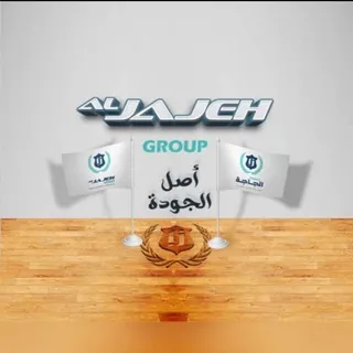 الجاجة للأحذية