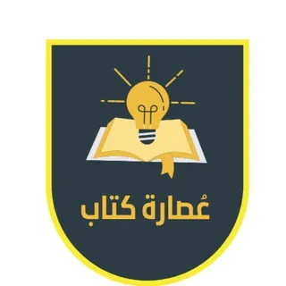 كتاب 📖