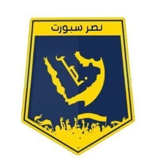 ◥ ツقناة النصر سبورت ツ ◤