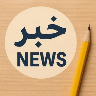 عقود نينوى