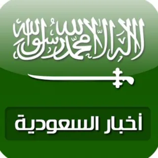 السعودية نيوز - News