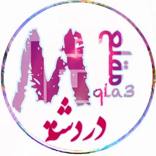 مقلع