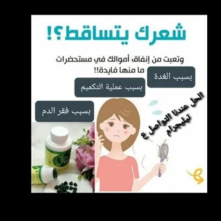 دكسن نجمه في السماء