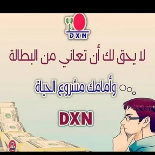 استثمار استهلاكنا👌صحة ومال