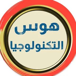 مجتمع هوس التكنولوجيا