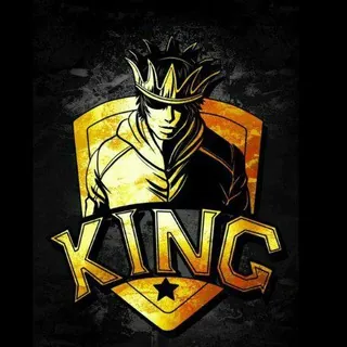 هاك الملك: KING