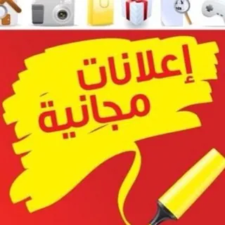 مجموعة إعلانات 24/7