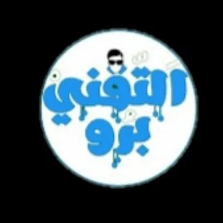 Th3technicalpro-التقني برو