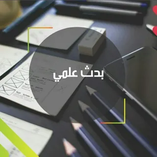 مجموعة خدمات البحث العلمي