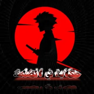 بتاع انمي