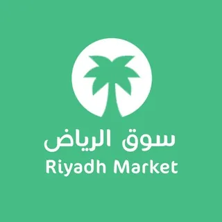 سوق الرياض