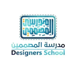 تجمع مدرسة المصممين
