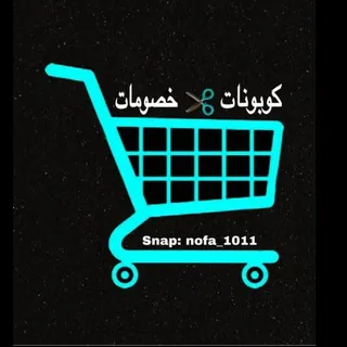 كوبون نون noon