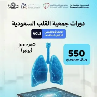 دورات تدريبية معتمدة