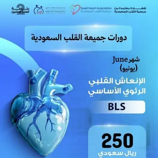 دوراتكم