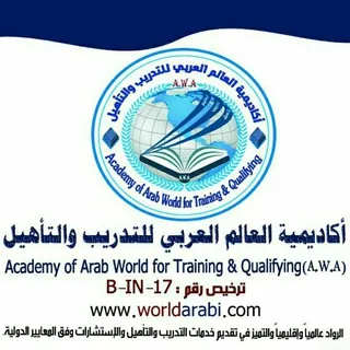 قروب أكاديمية العالم العربي (A.W.A)
