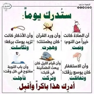 فَذَكِّر