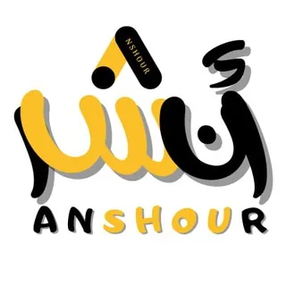 إعلانات أنشر