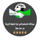 Abdulla abn samarra
