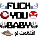 المبرمج انس الجنيدي