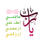 مسلم ابو غريبة😉 @RmF_26