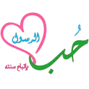 صفاء الدرب