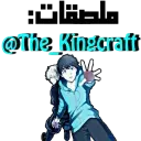 King 1 Craft @The_Kingcraft