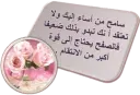 الحمد لله