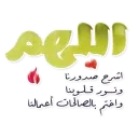 مجموعة الدعوي 3