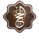 الحج - قناة ملصقات مميزة